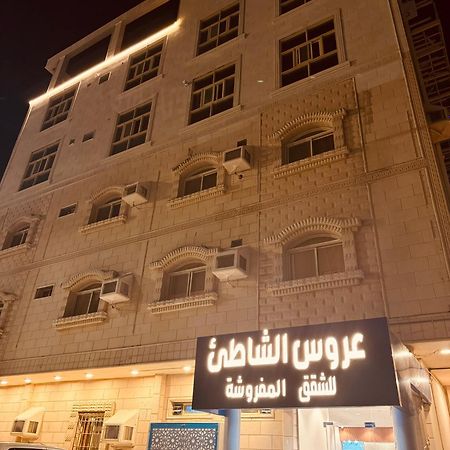 Aroos Al Shati Furnished Units Umm Lajj Exterior foto