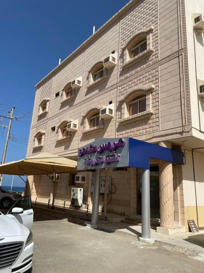 Aroos Al Shati Furnished Units Umm Lajj Exterior foto